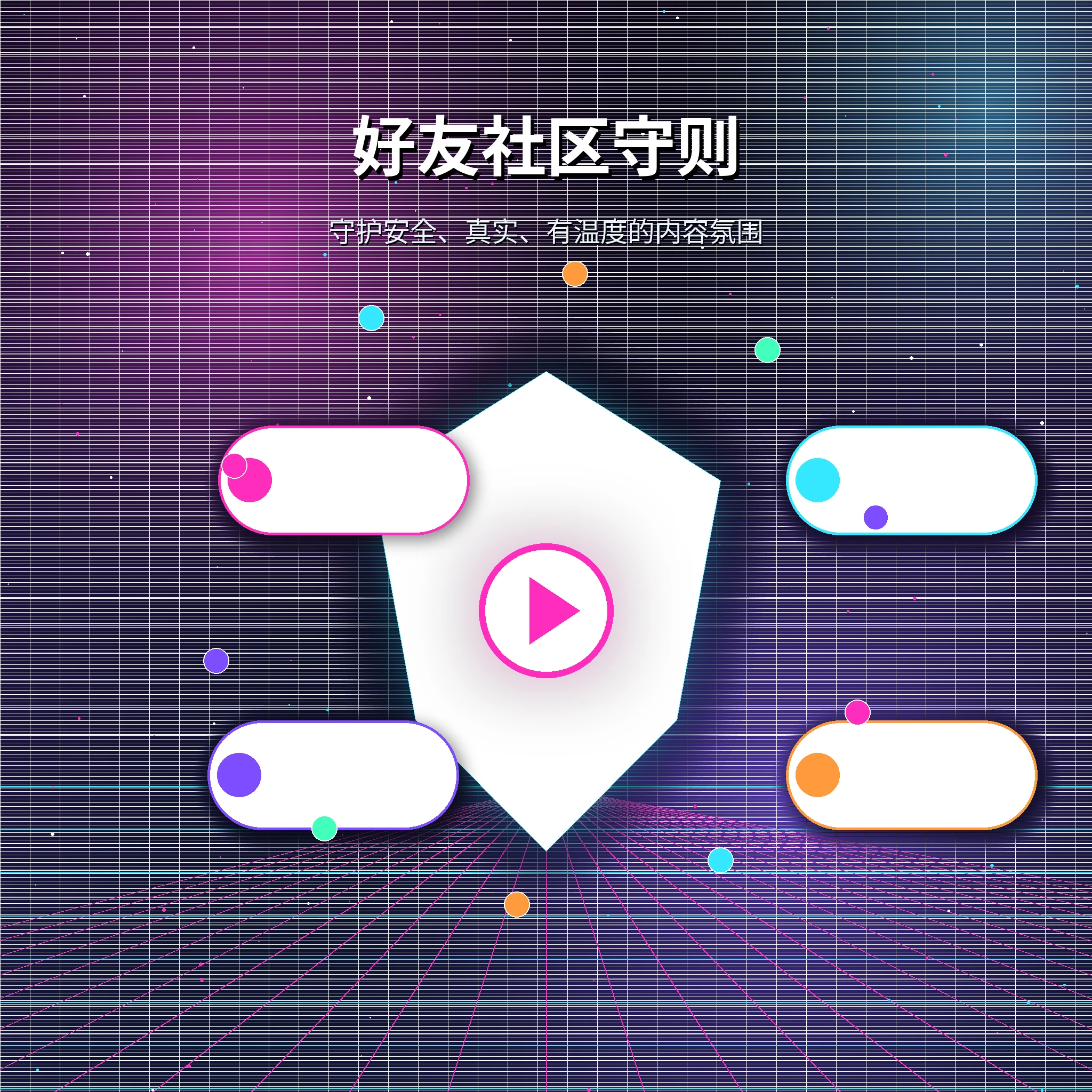 糖心vlog理性社交与友善社区互动