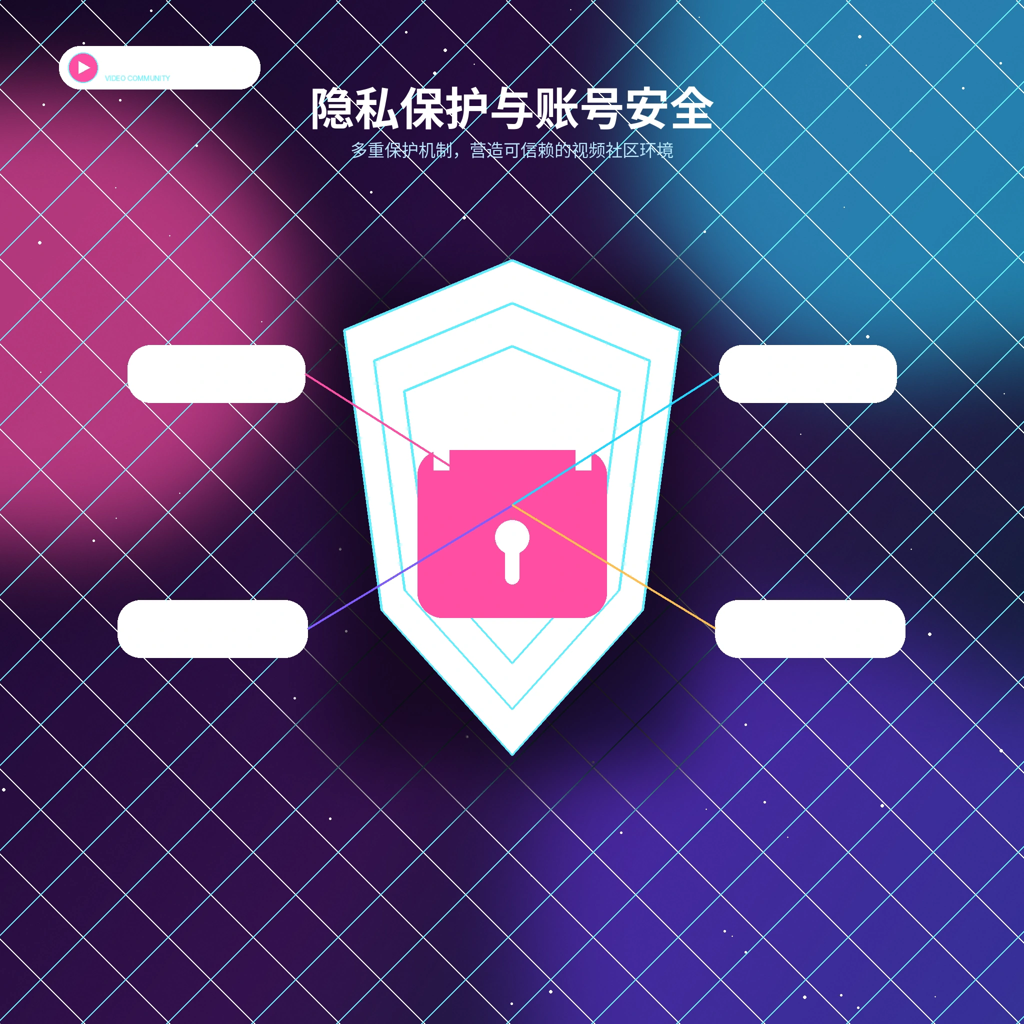 糖心vlog个人隐私与资料可见范围设置